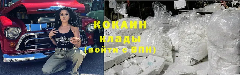 это состав  Городовиковск  Cocaine VHQ  blacksprut рабочий сайт 