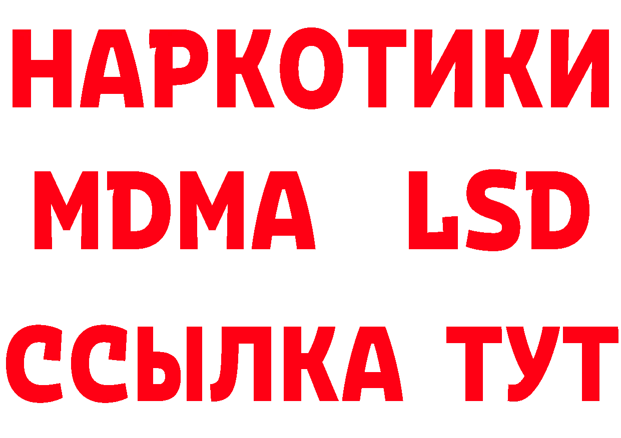 КЕТАМИН VHQ сайт нарко площадка hydra Городовиковск